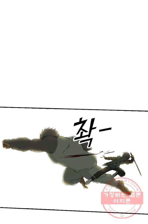 검역창궁 126화 17