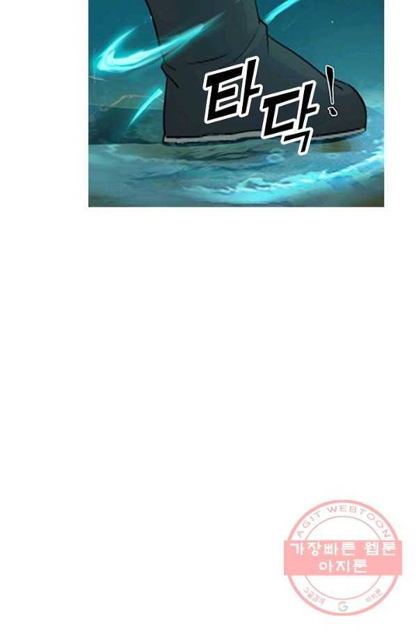 검역창궁 126화 19