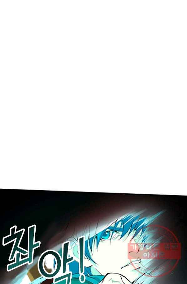 검역창궁 126화 23