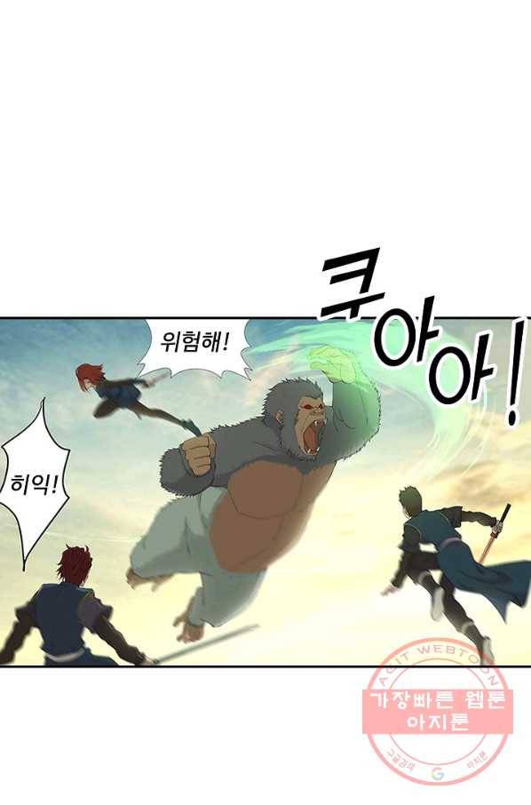 검역창궁 126화 26