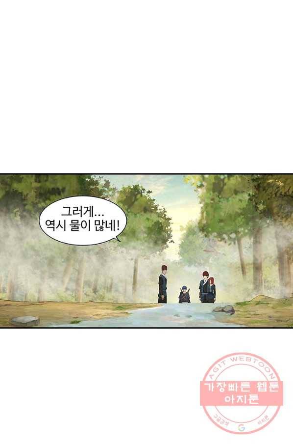 검역창궁 126화 39