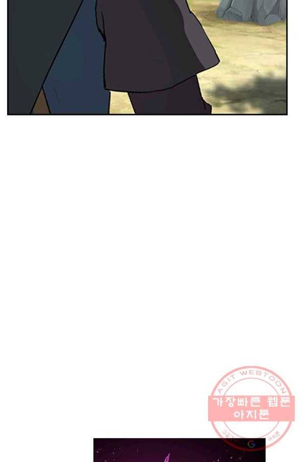 검역창궁 126화 51