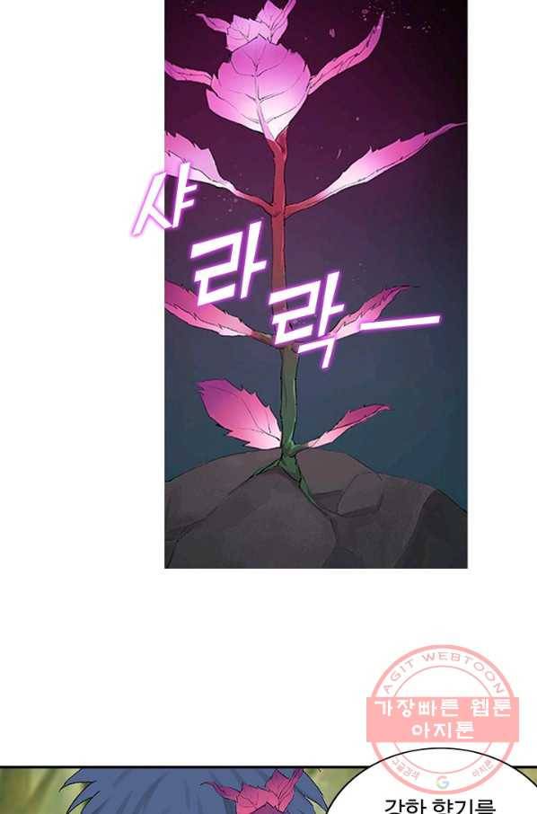 검역창궁 126화 52