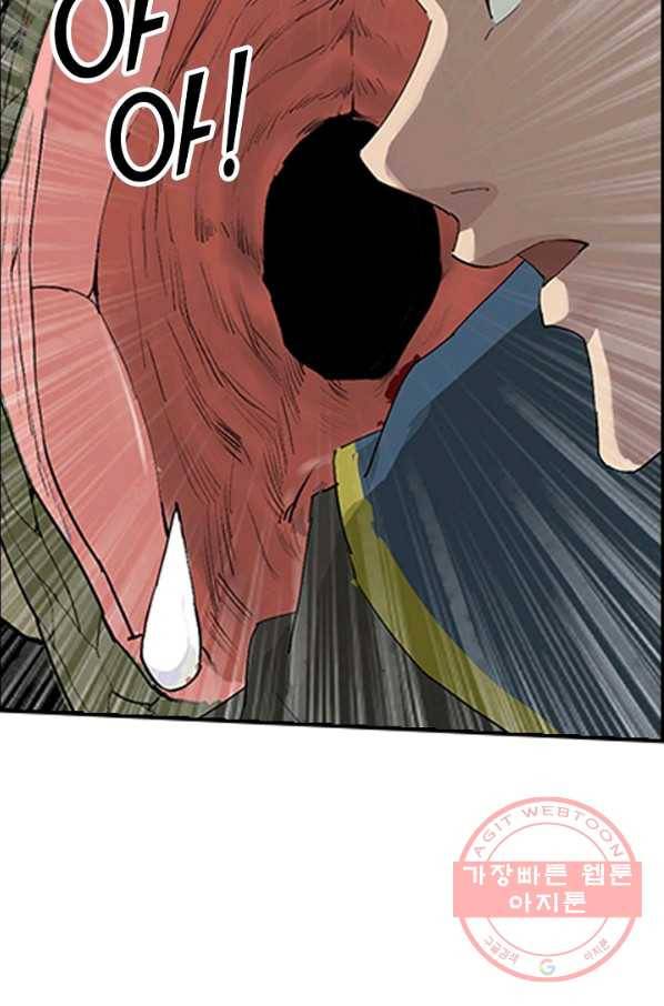 검역창궁 126화 69