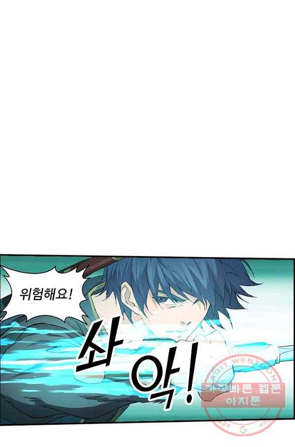 검역창궁 126화 70