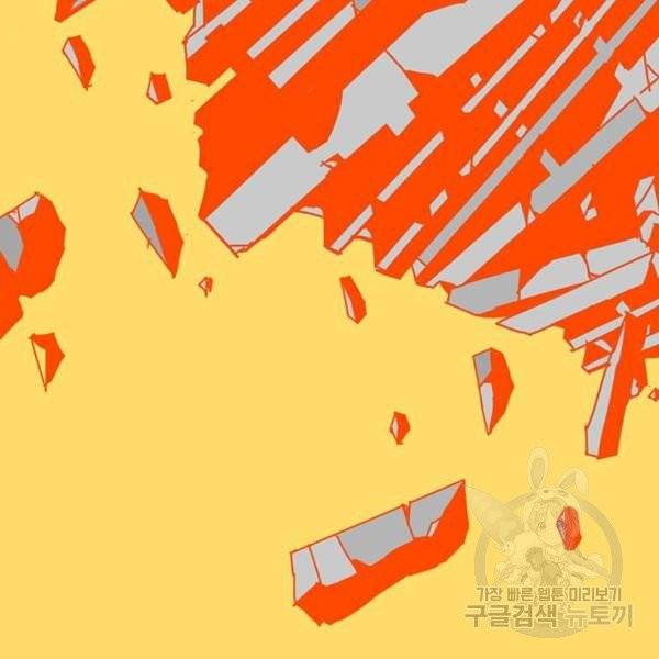 신도림 시즌2 97화 12