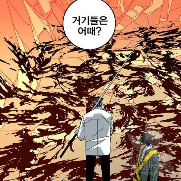 신도림 시즌2 97화 27