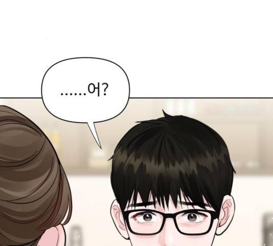 이상형은 아닙니다 12화 17