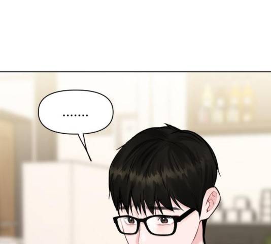 이상형은 아닙니다 12화 25