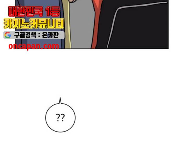 위아더좀비 34화 11