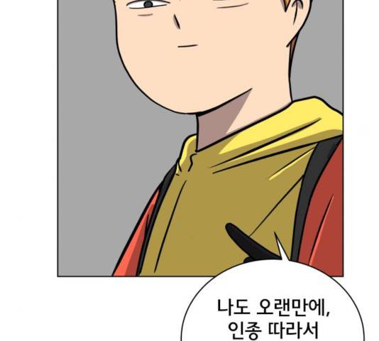 위아더좀비 34화 13