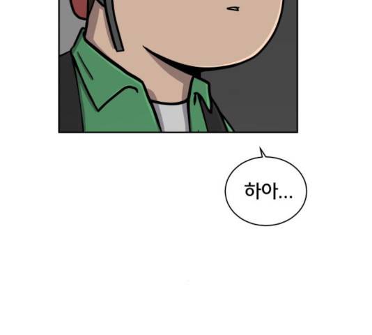 위아더좀비 34화 21