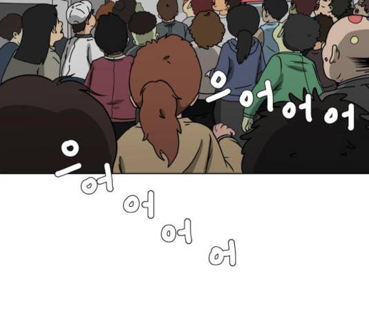 위아더좀비 34화 24