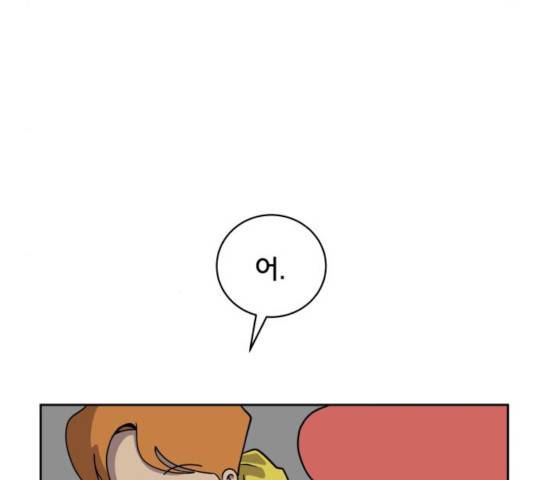 위아더좀비 34화 25