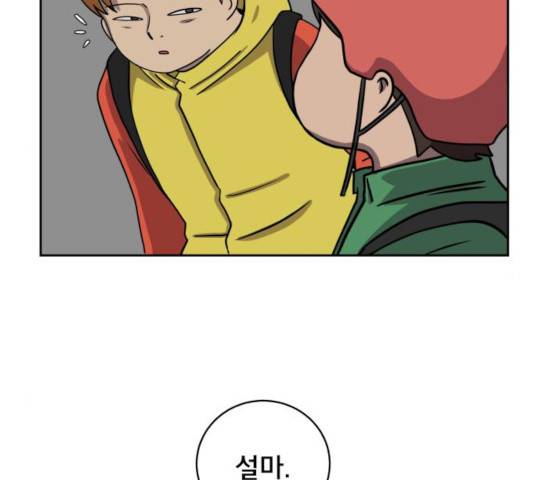 위아더좀비 34화 26