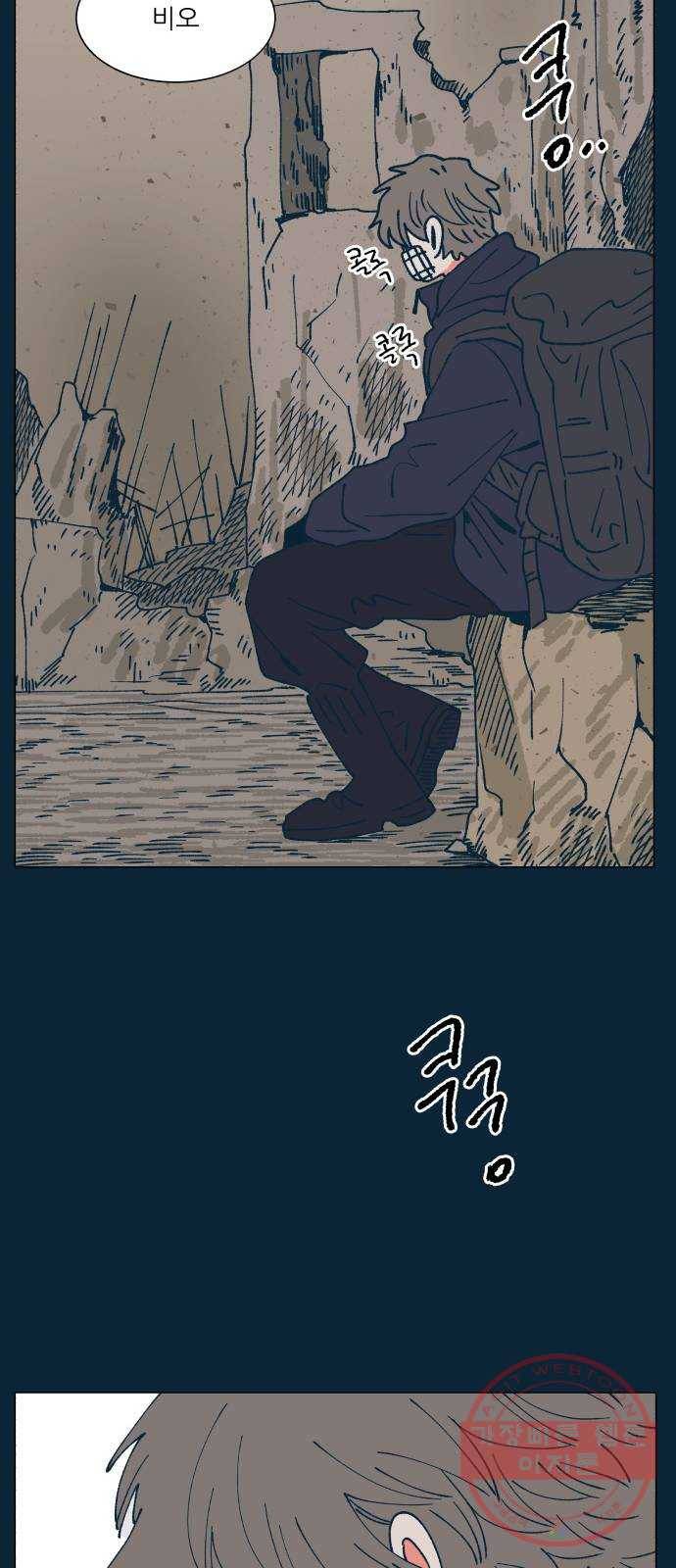 숲속의 담 92화 20