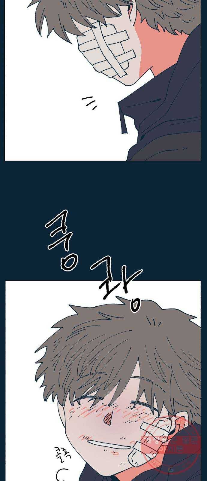 숲속의 담 92화 21