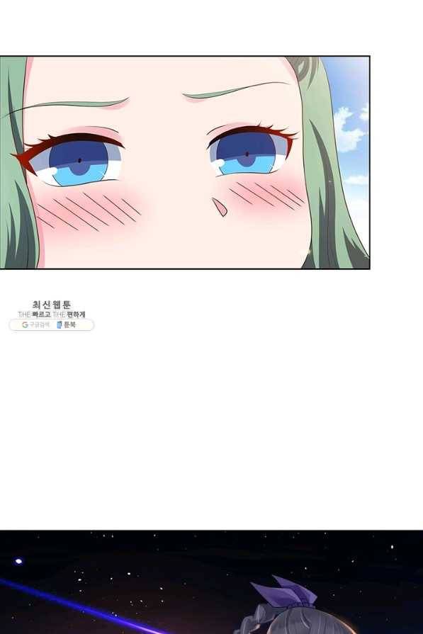 마황귀환록 123화 3
