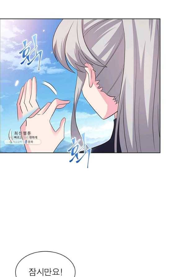 마황귀환록 123화 15
