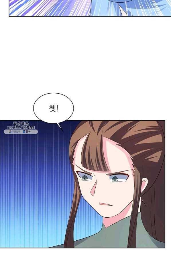 마황귀환록 123화 30