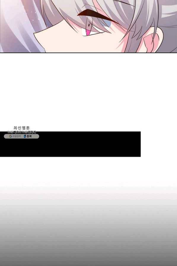 마황귀환록 123화 53