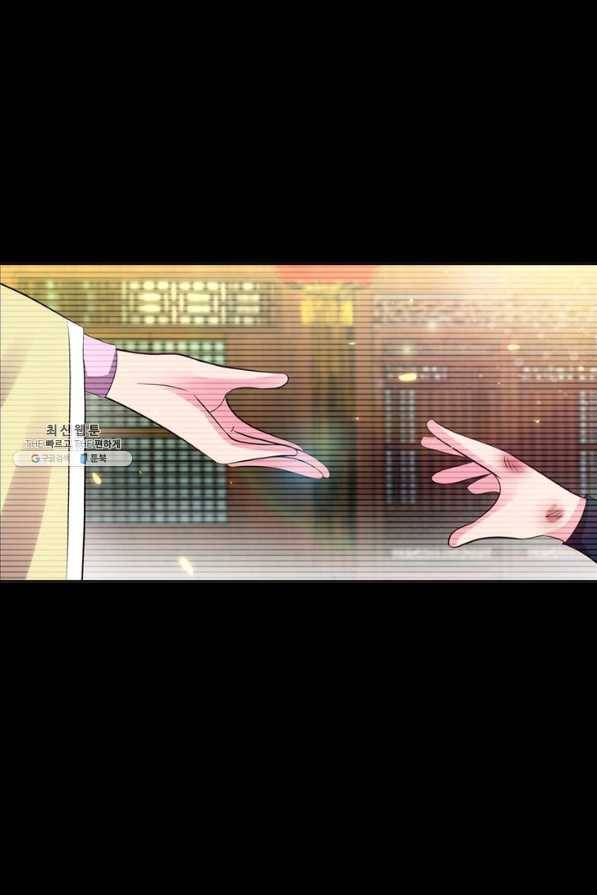 마황귀환록 123화 58
