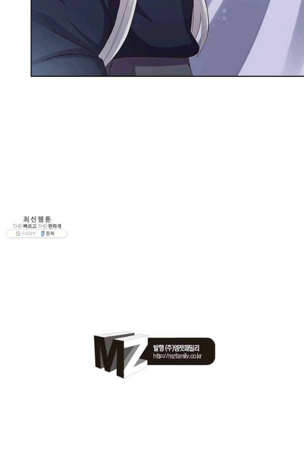 마황귀환록 123화 64