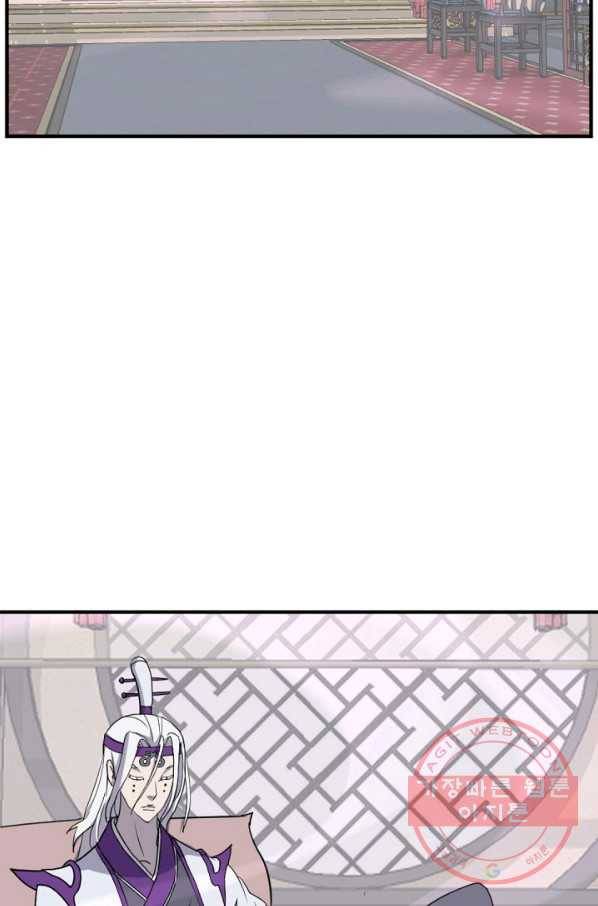 불사무적 168화 11