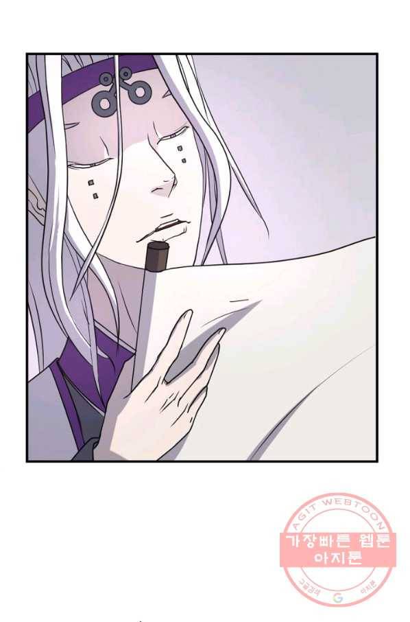 불사무적 168화 20