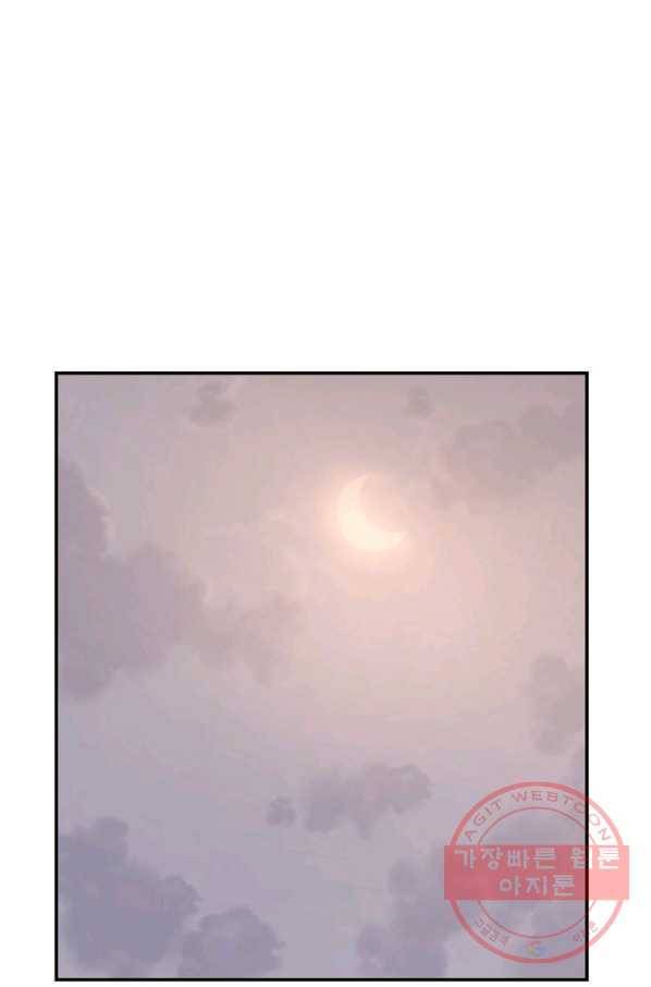불사무적 168화 28