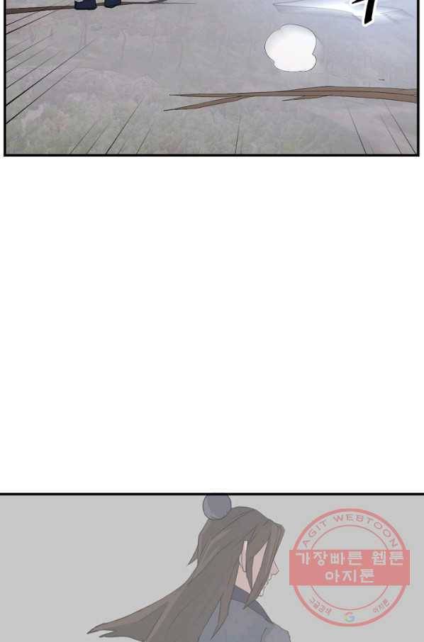 불사무적 168화 54