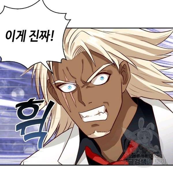 론의 지배자: 회귀하여 세상을 삼키다 34화 18