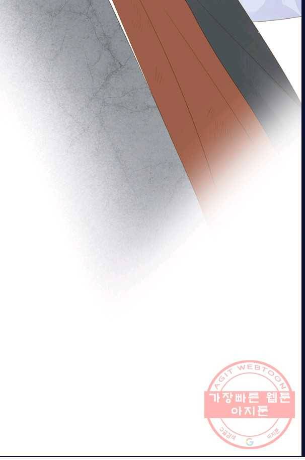 너랑 나랑 하면 119화 9