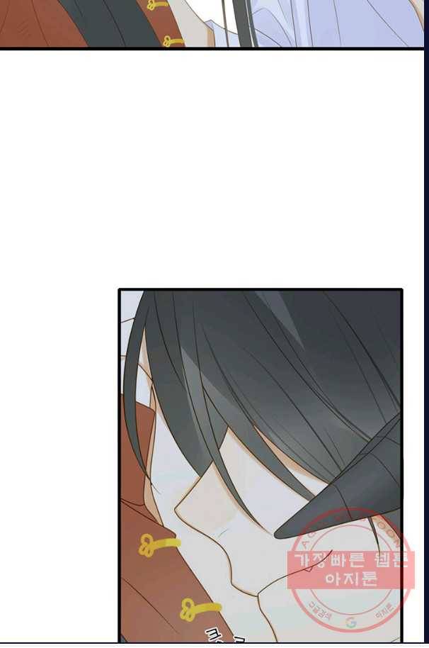 너랑 나랑 하면 119화 16