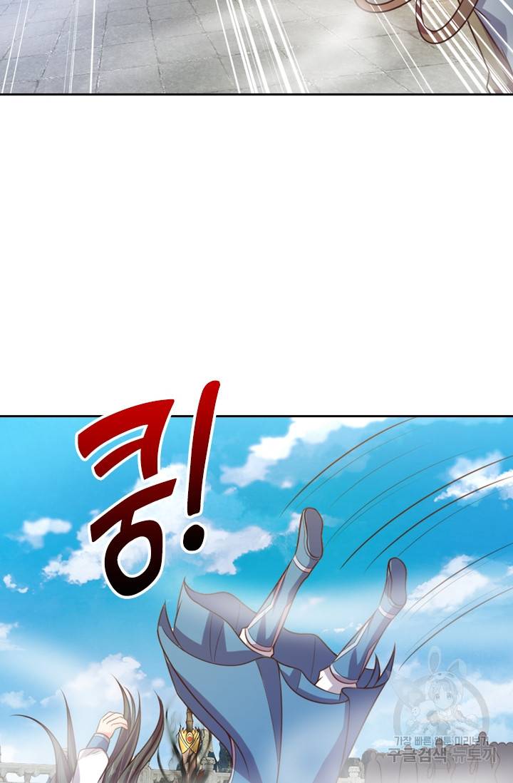신무천존 23화 3