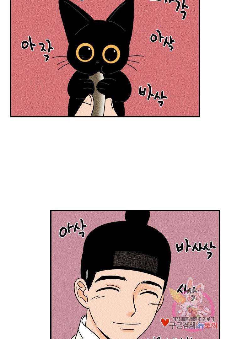 금복이 이야기 15화 12