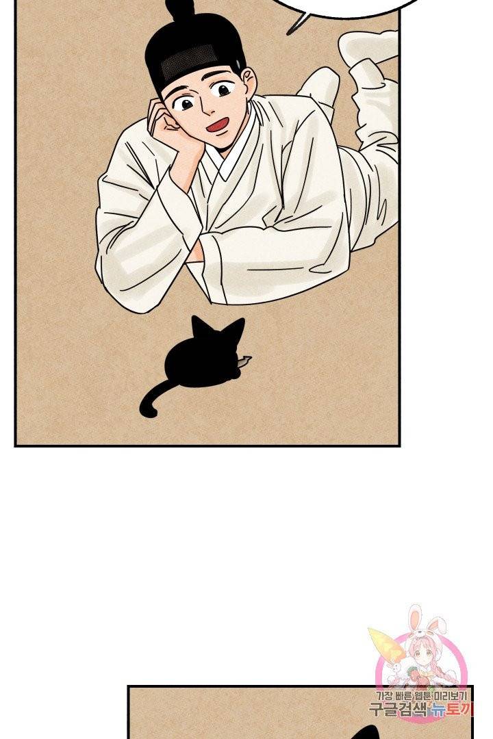 금복이 이야기 15화 14