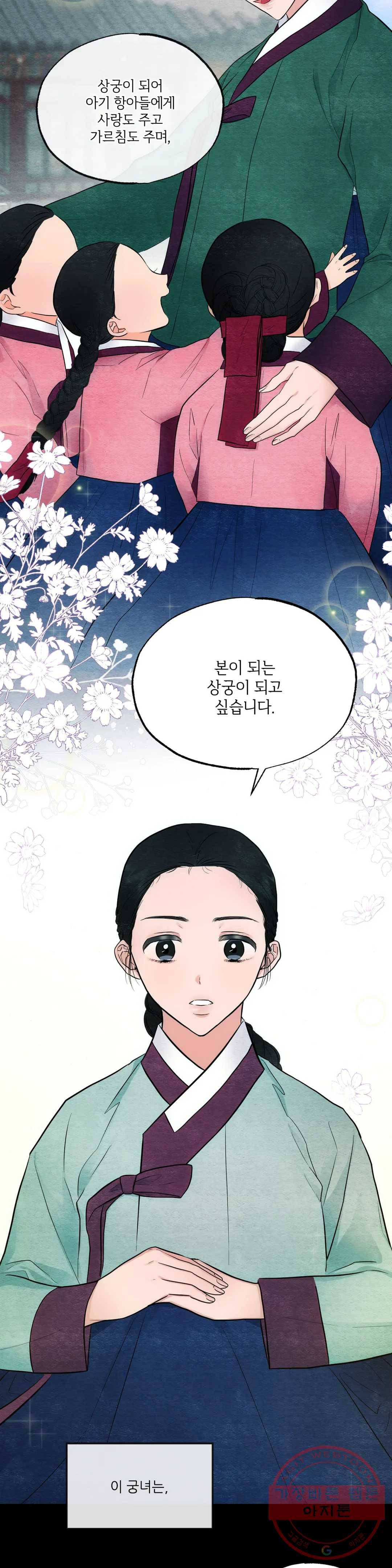 광안 7화 5
