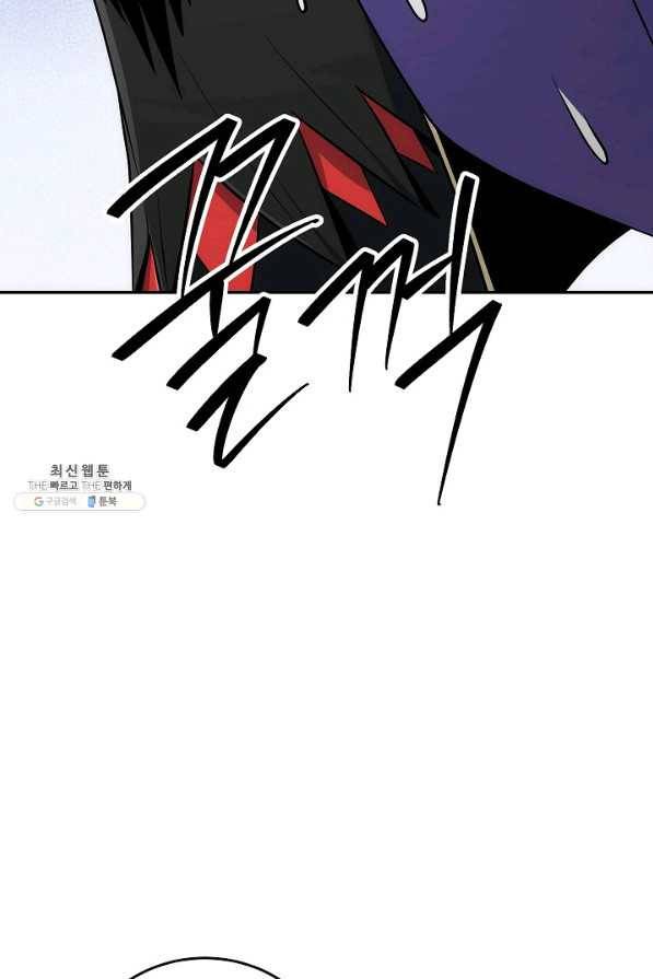 해골병사는 던전을 지키지 못했다 161화 14