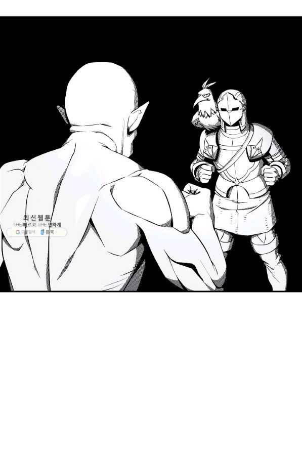 해골병사는 던전을 지키지 못했다 161화 17