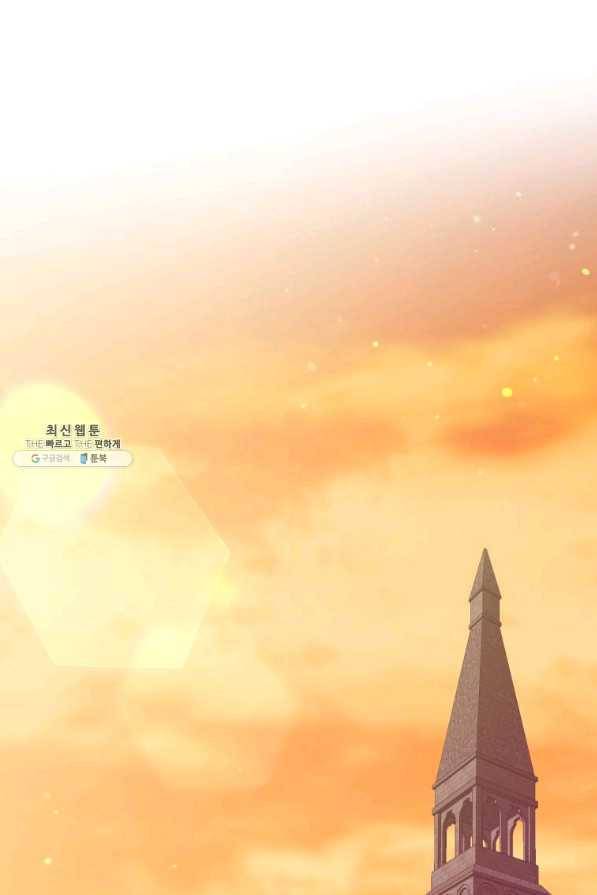 목표는 금수저로 무병장수하기입니다 69화 2