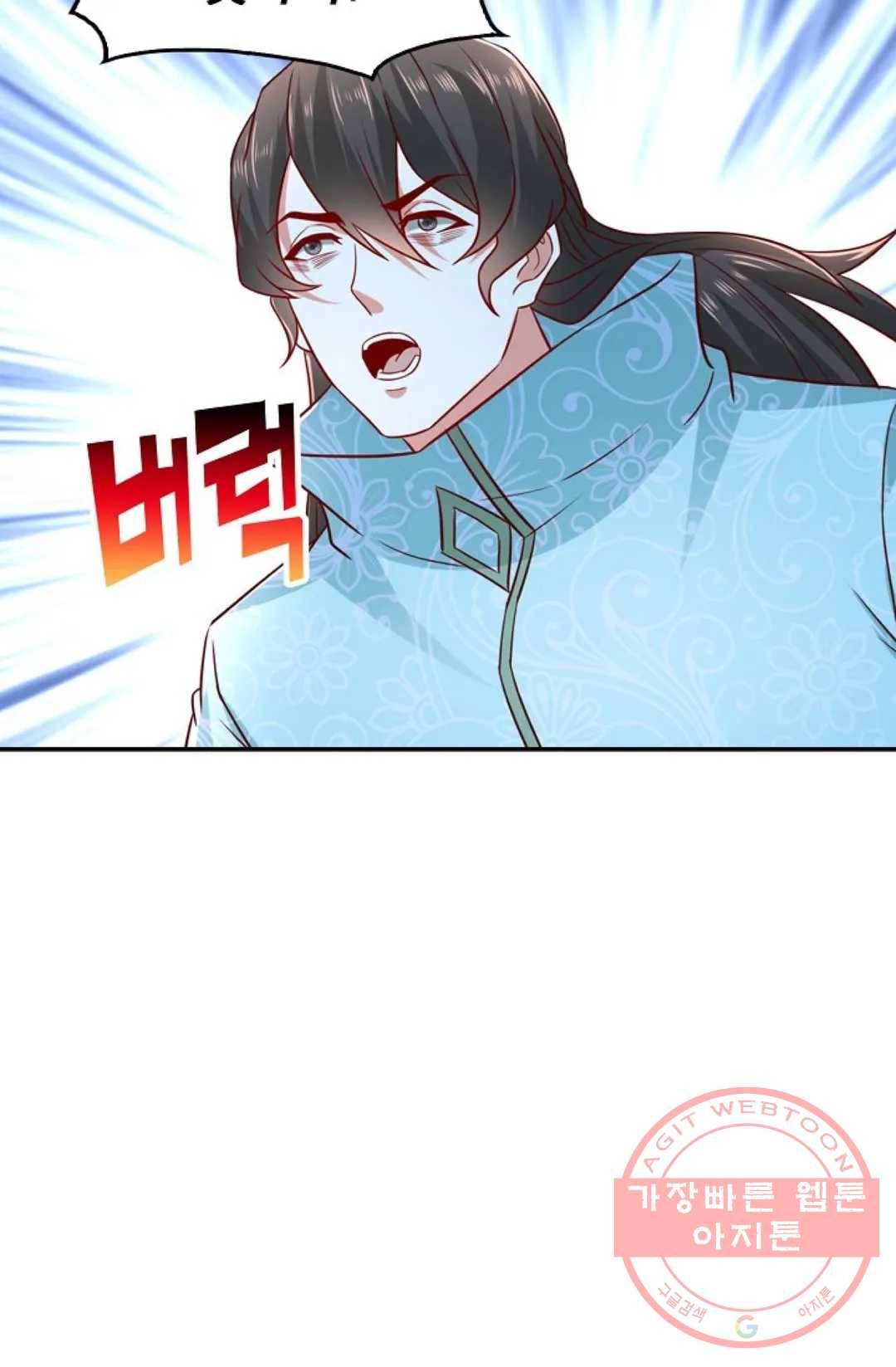 Retry: 다시 한번 최강 신선으로 512화 4