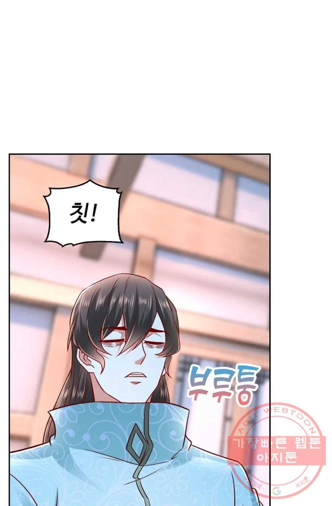 Retry: 다시 한번 최강 신선으로 512화 13