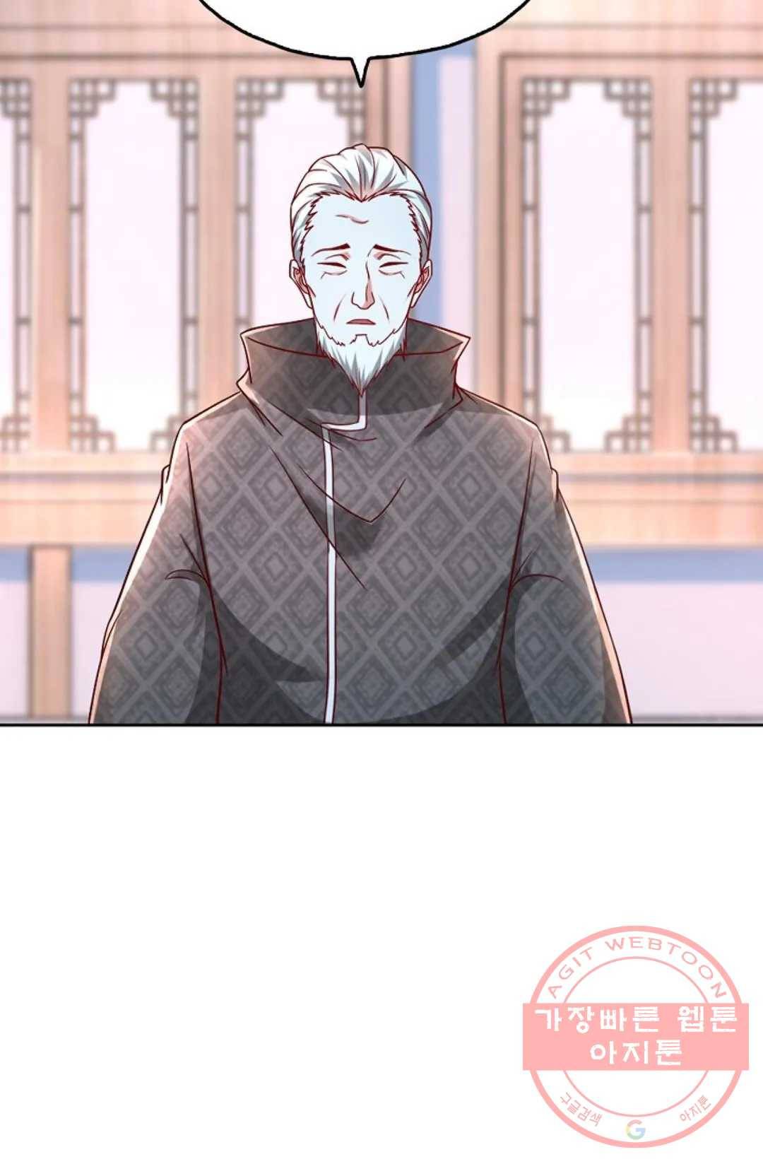 Retry: 다시 한번 최강 신선으로 512화 17