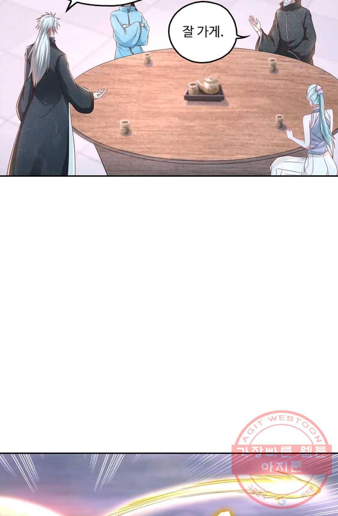 Retry: 다시 한번 최강 신선으로 512화 32