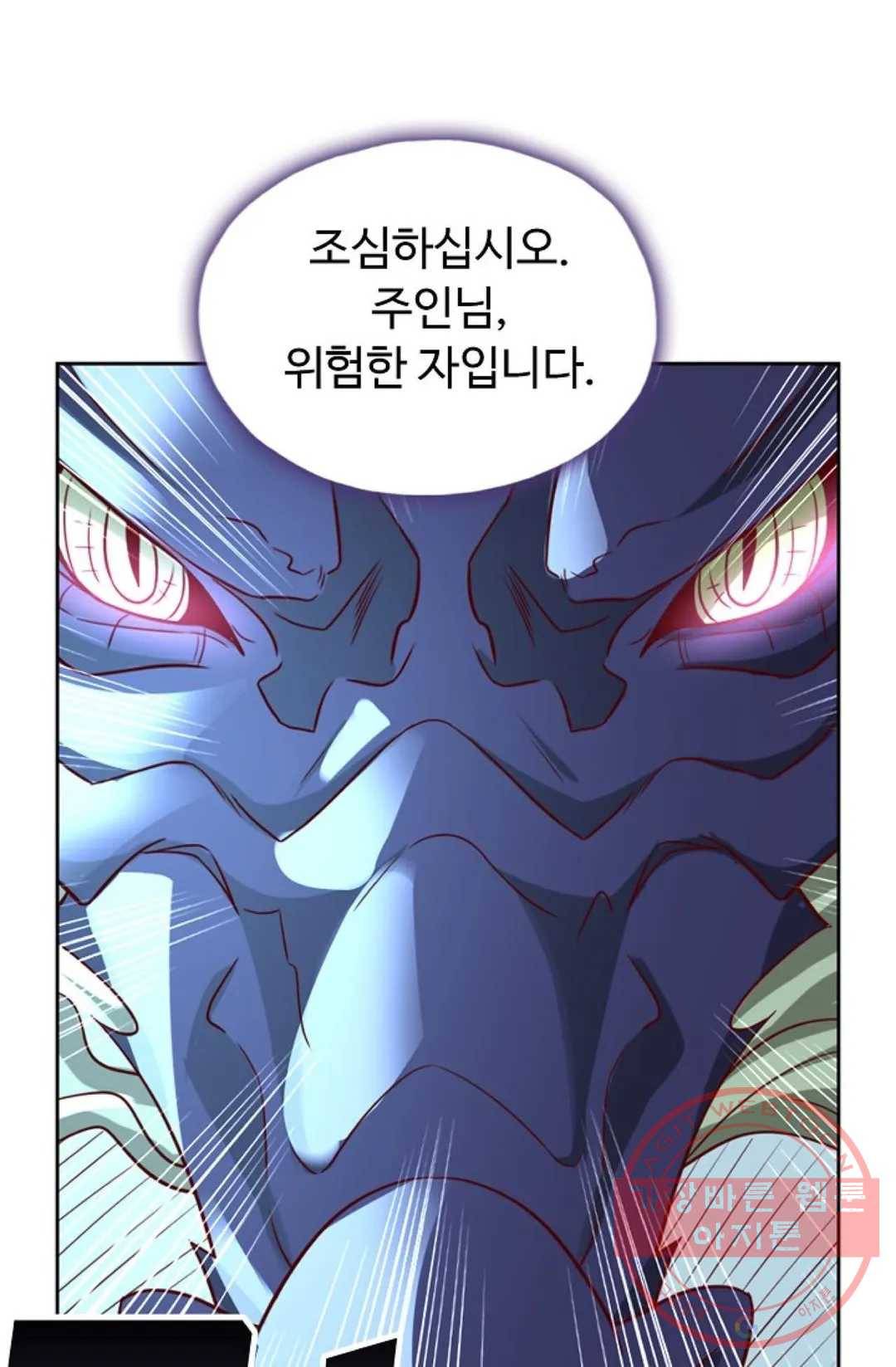 Retry: 다시 한번 최강 신선으로 512화 48