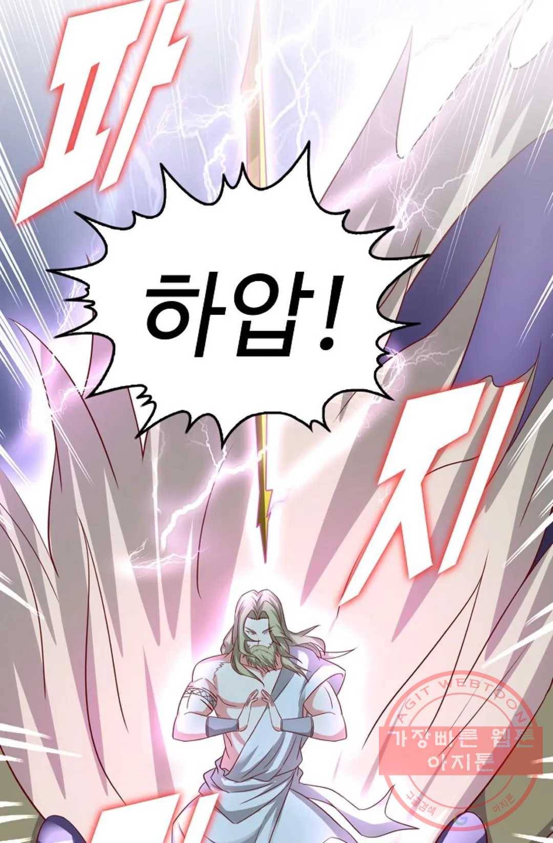 Retry: 다시 한번 최강 신선으로 512화 56