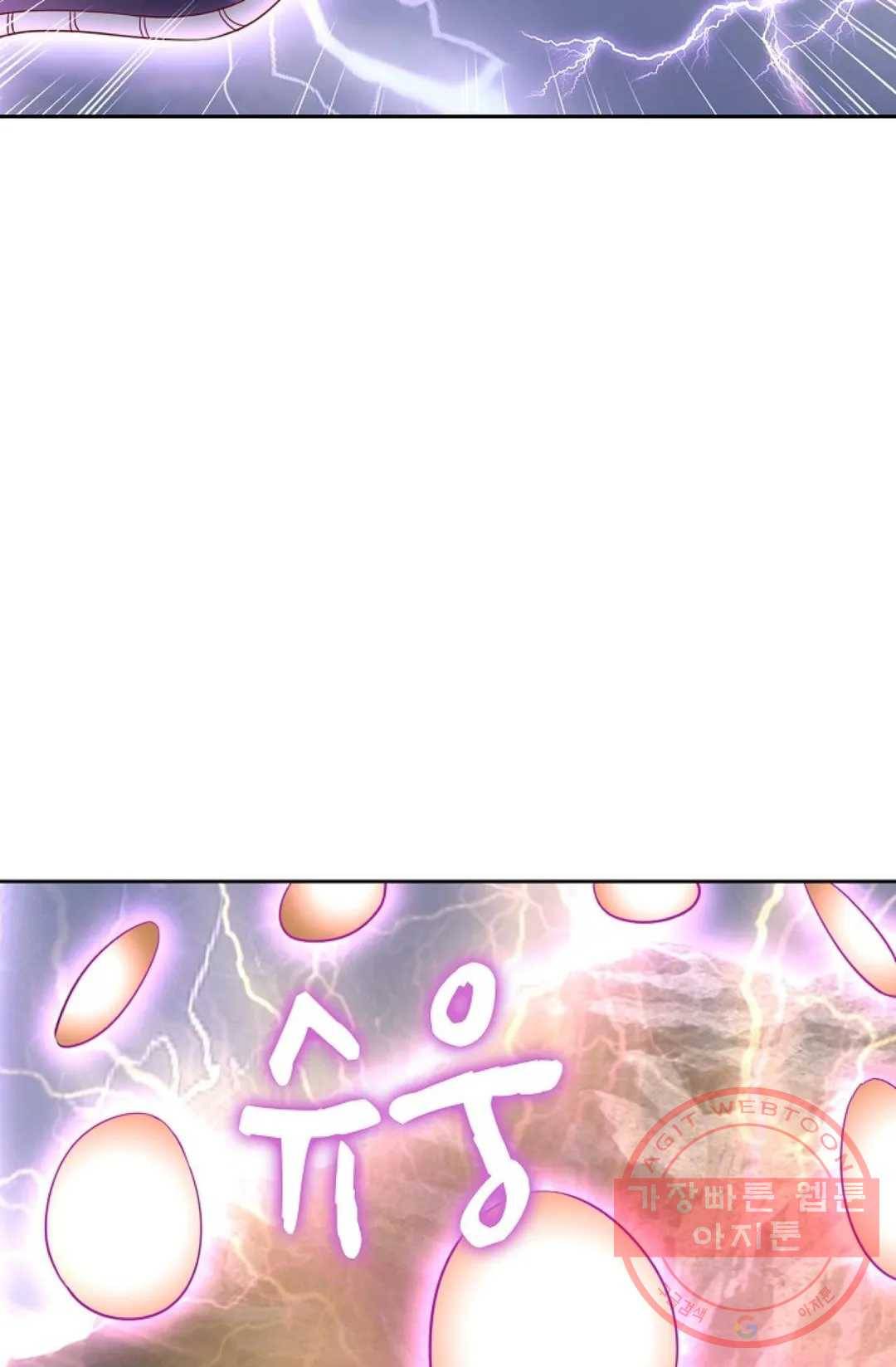 Retry: 다시 한번 최강 신선으로 512화 59
