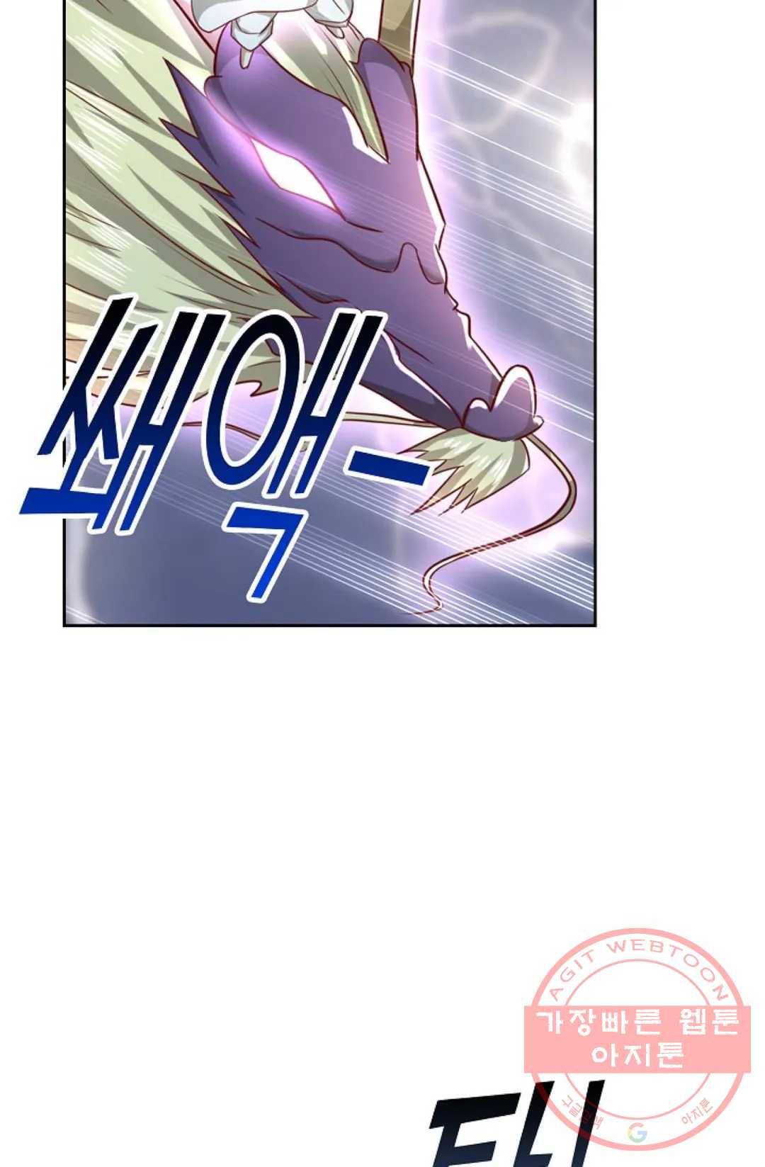 Retry: 다시 한번 최강 신선으로 512화 66