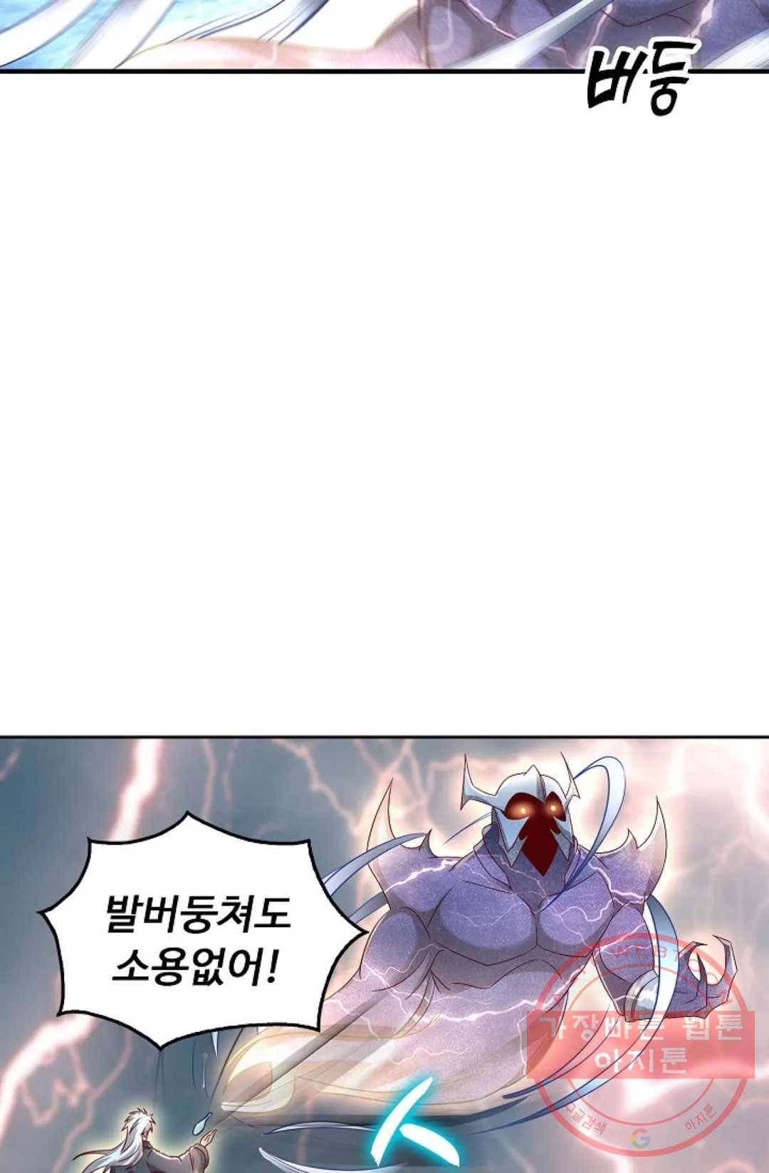 Retry: 다시 한번 최강 신선으로 512화 70